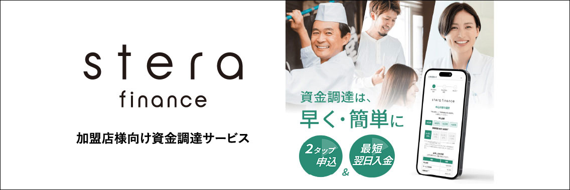 新登場の法人ネット口座 Trunk