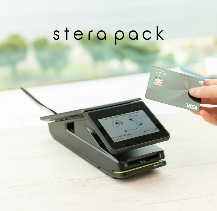 stera pack