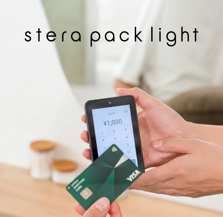 stera pack light
