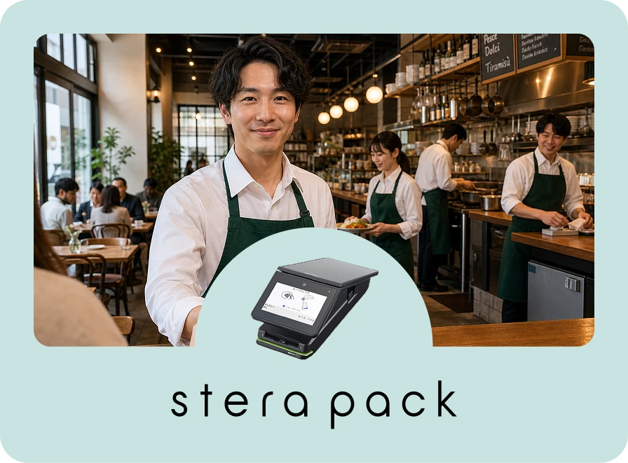 stera pack