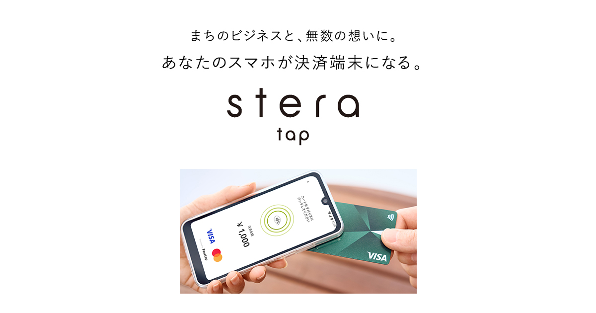 資料ダウンロード｜SMBC GMO PAYMENT