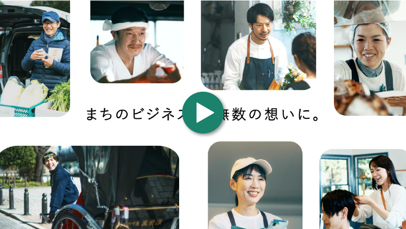 動画を再生する